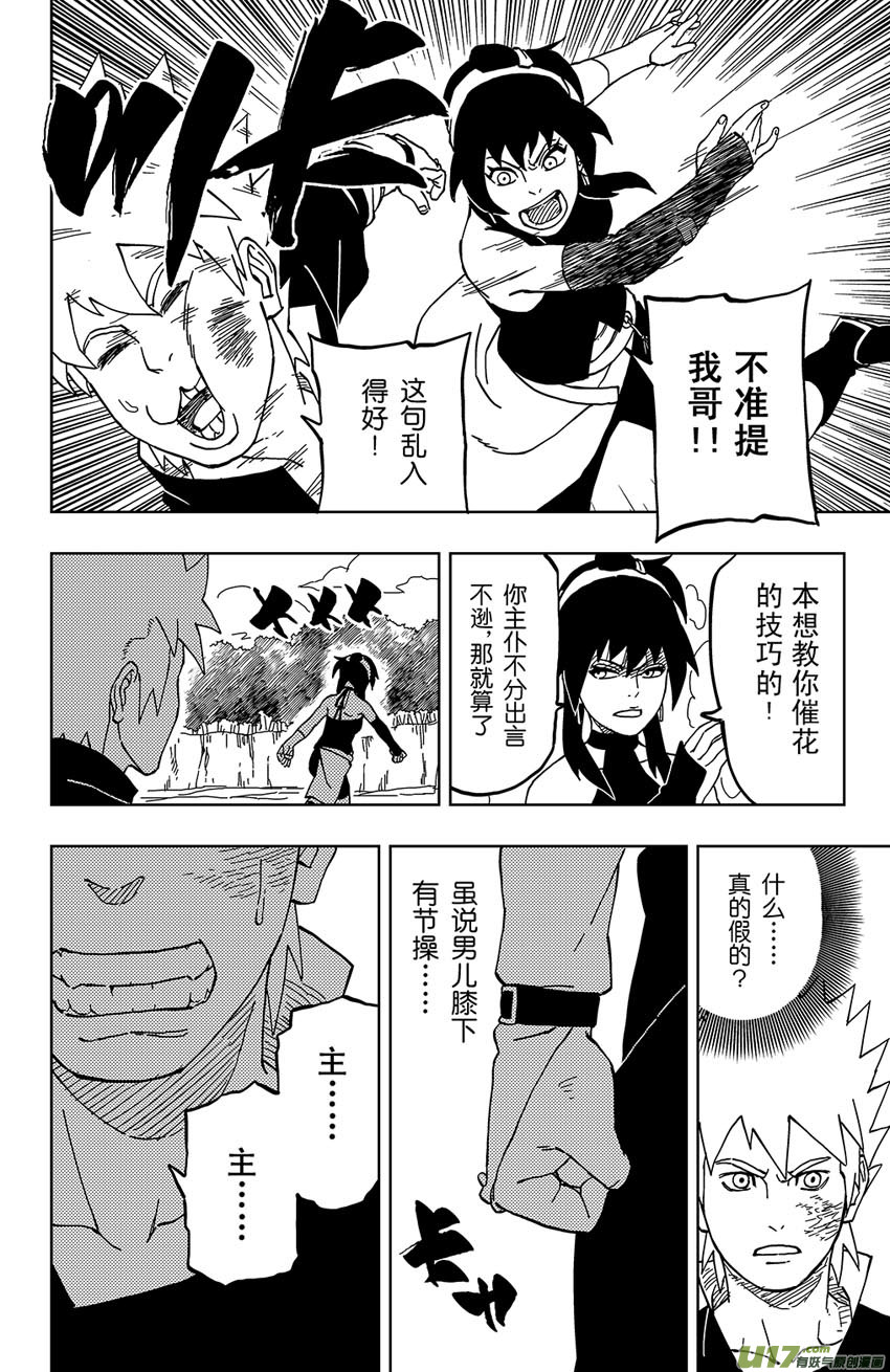 022 涌入！7