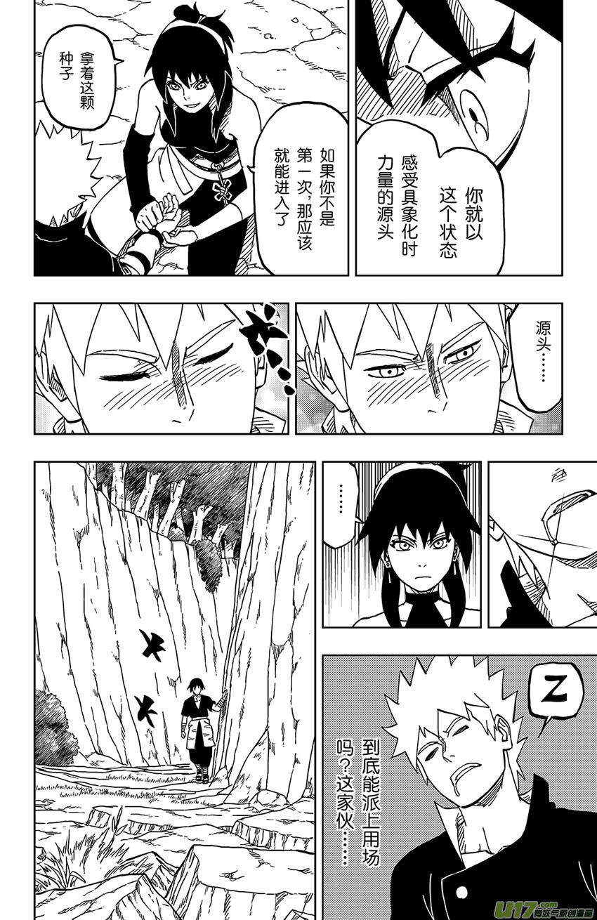 024 自己选的1