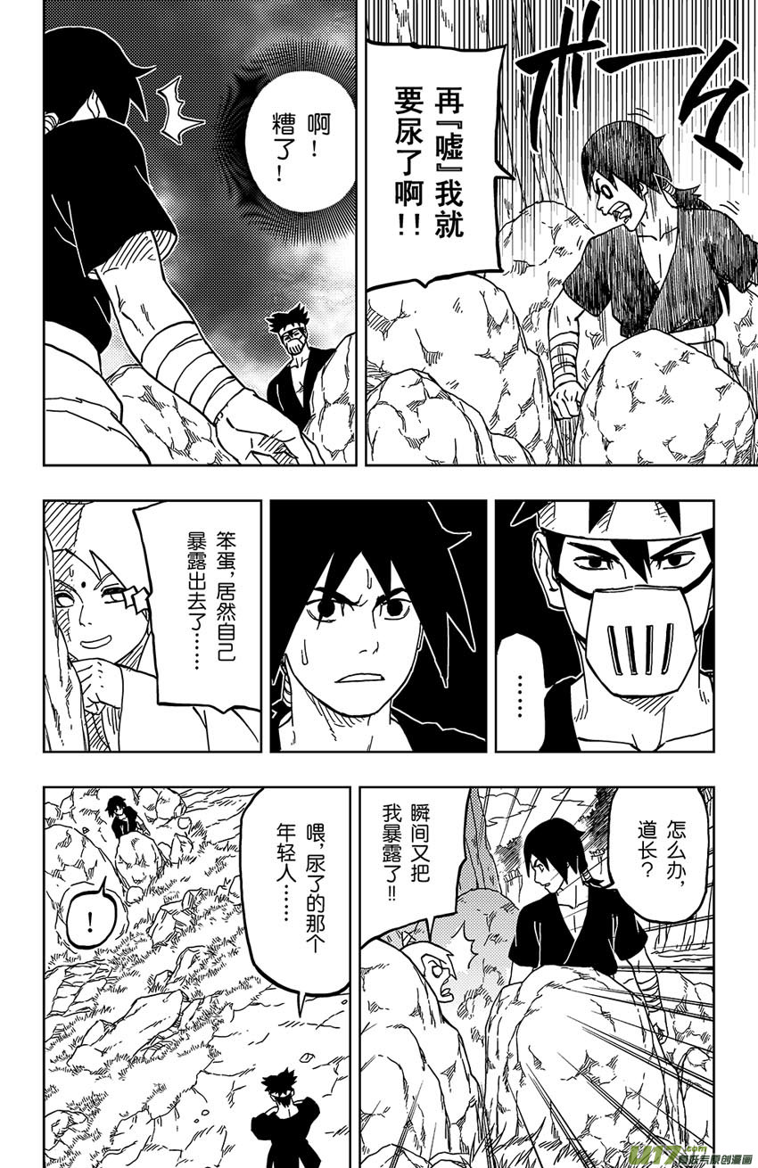 024 自己选的11