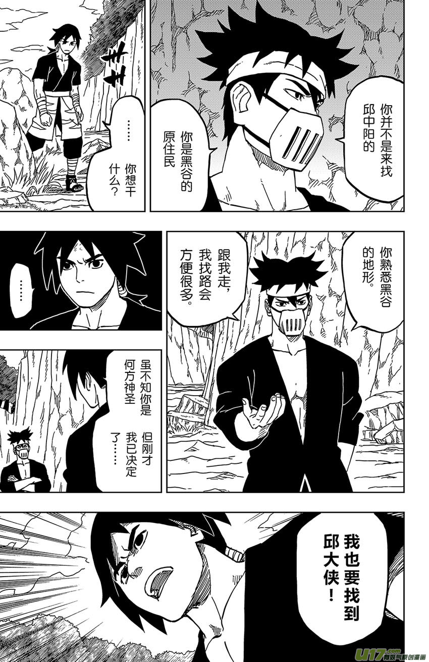024 自己选的12