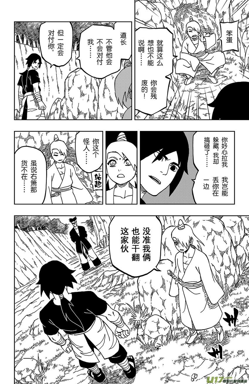 024 自己选的13