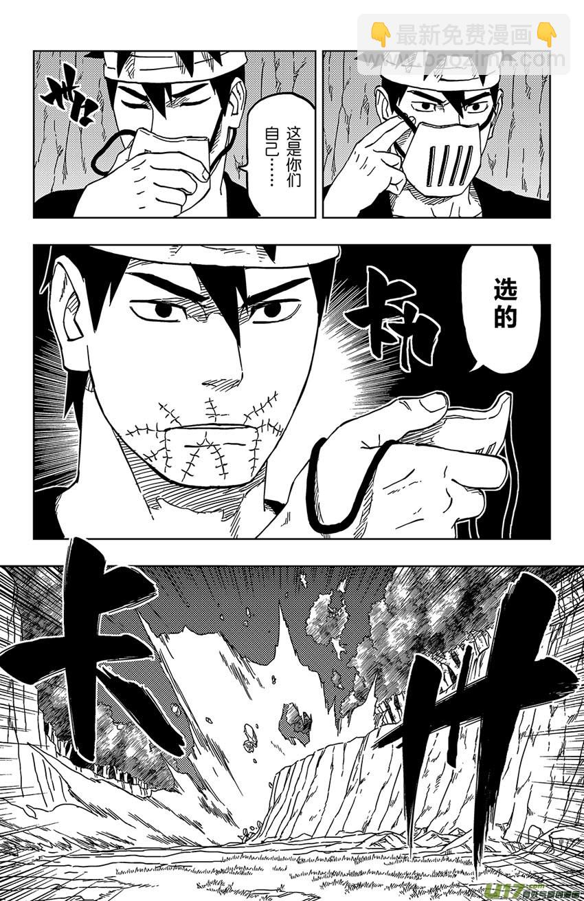 024 自己选的14