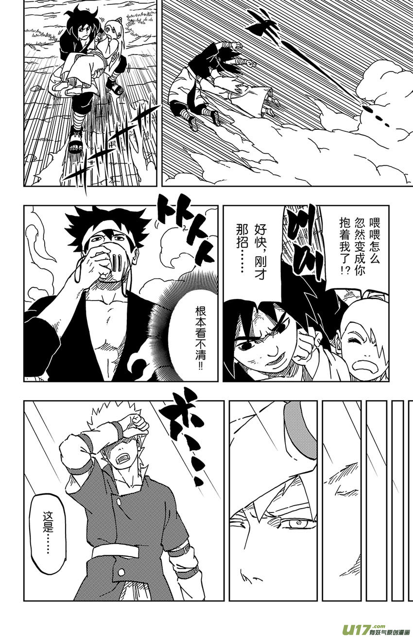 024 自己选的15