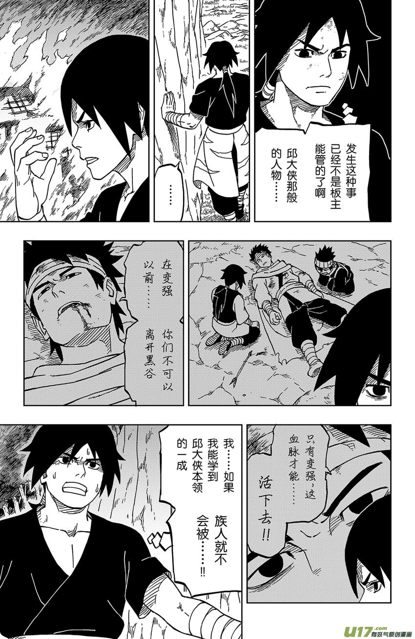 024 自己选的2