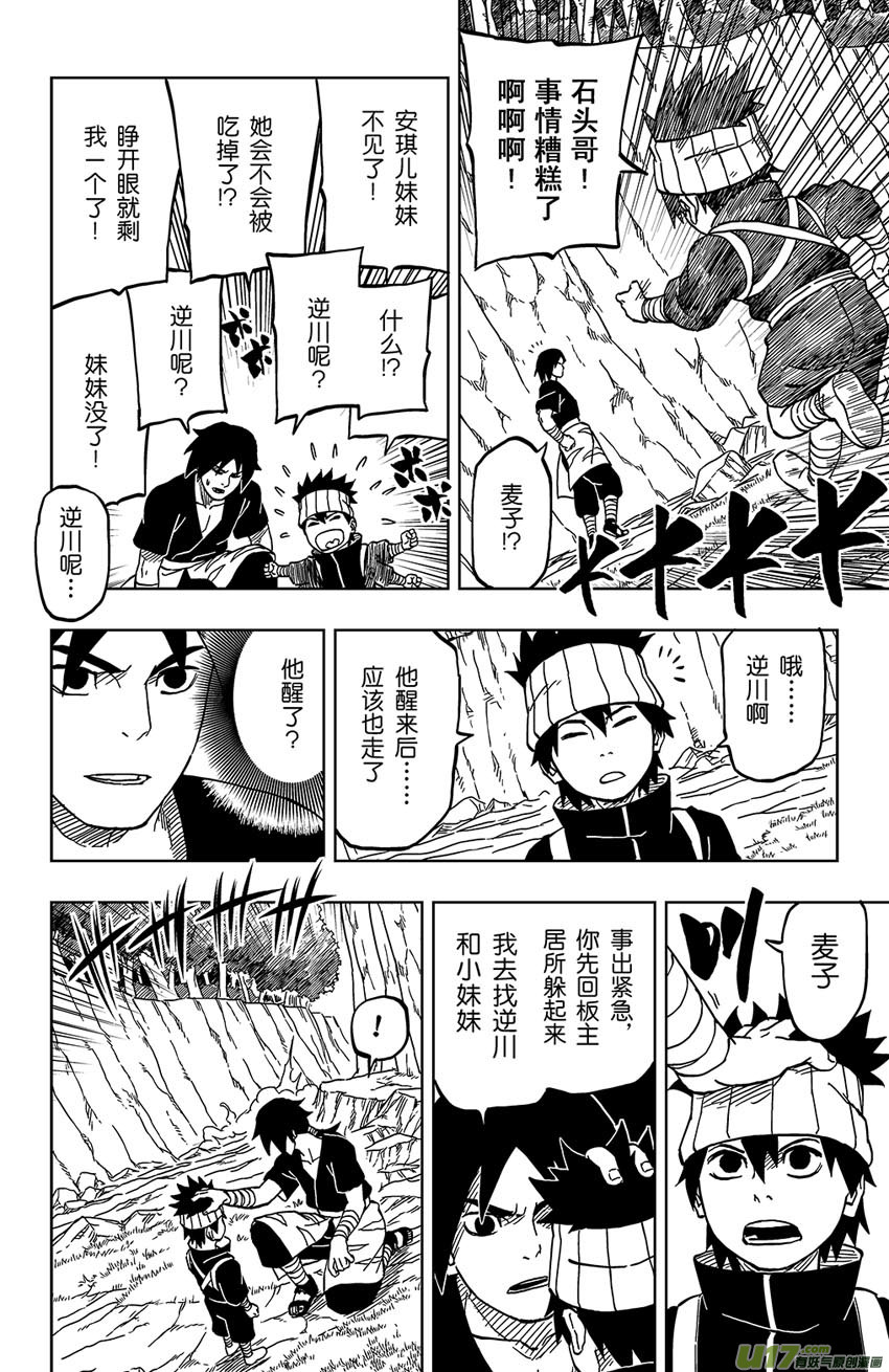 024 自己选的3