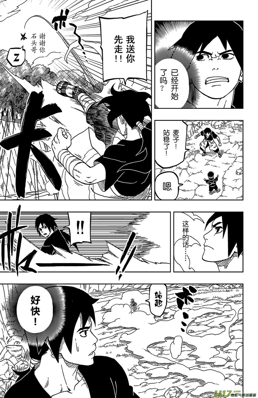 024 自己选的4