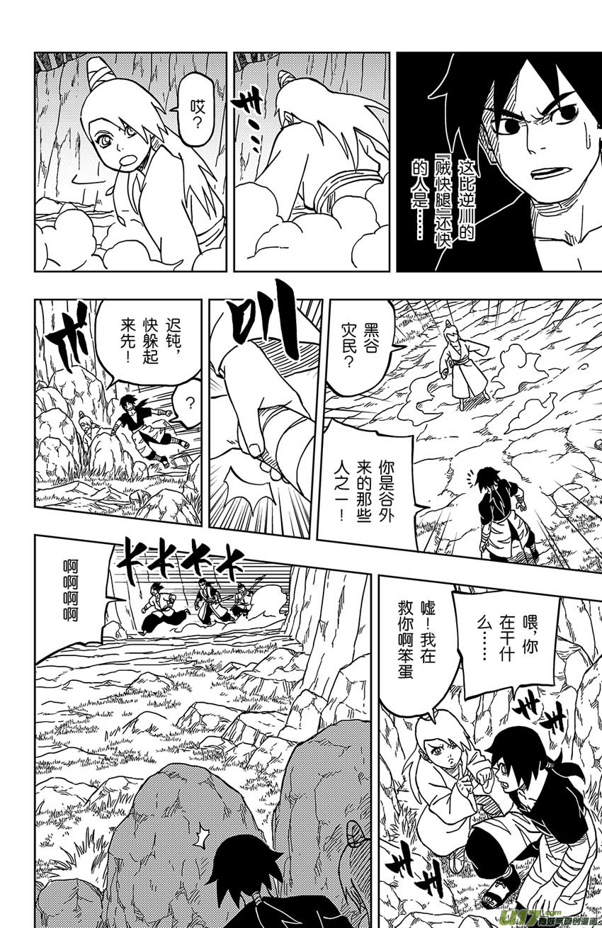 024 自己选的5