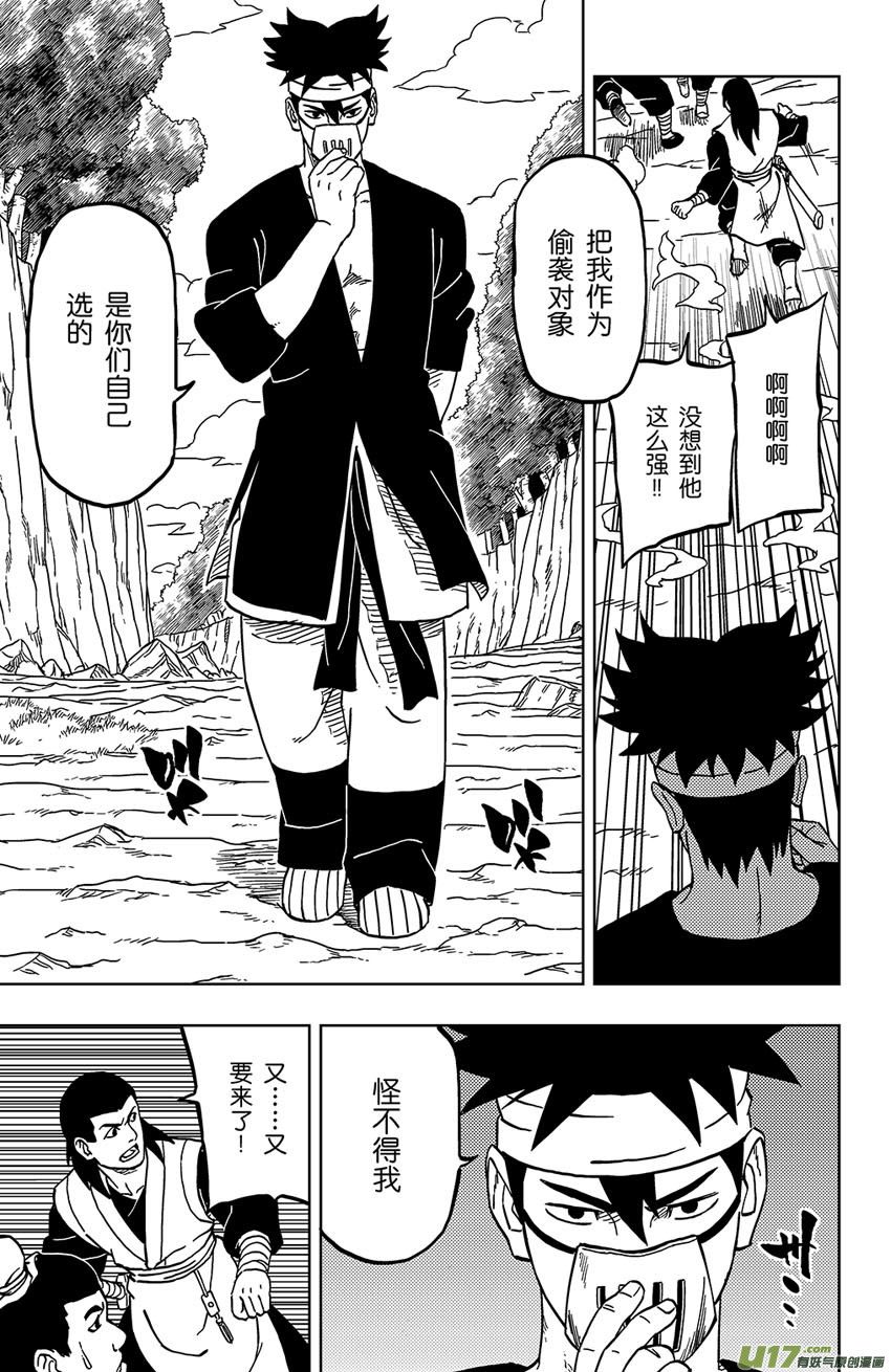 024 自己选的6