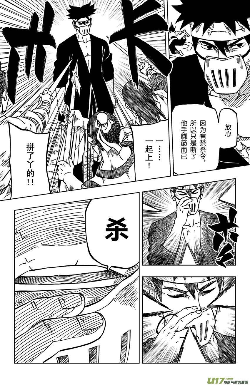 024 自己选的8
