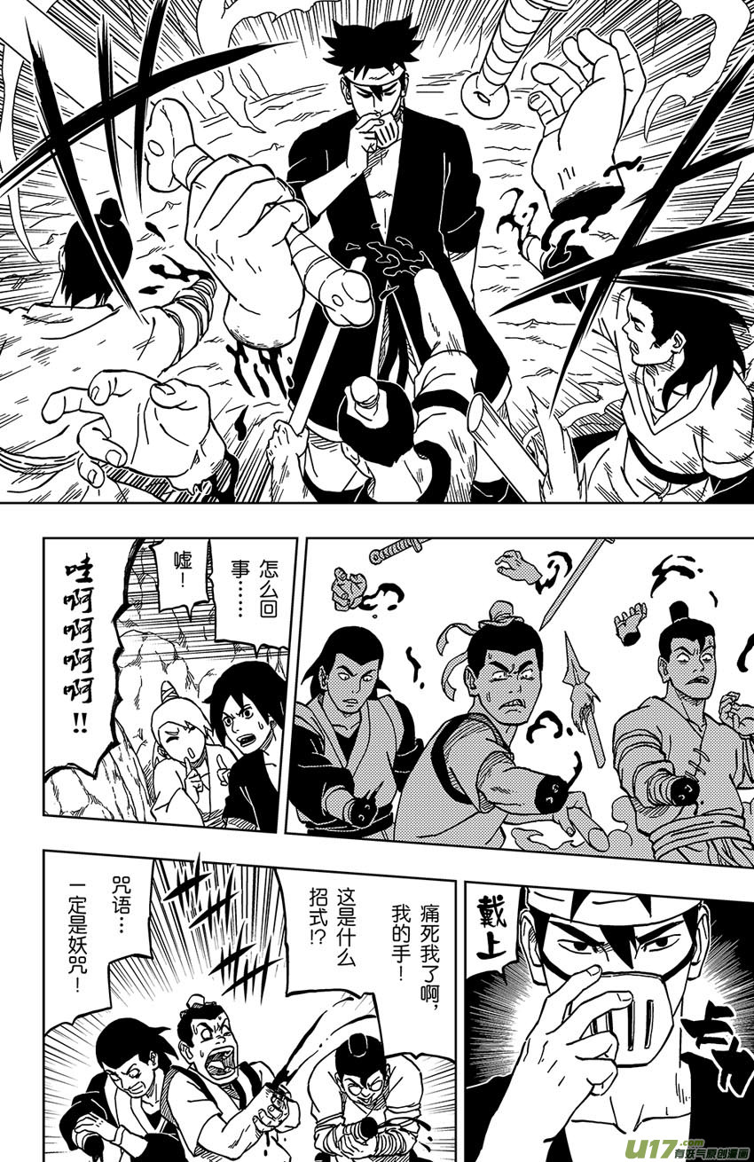 024 自己选的9