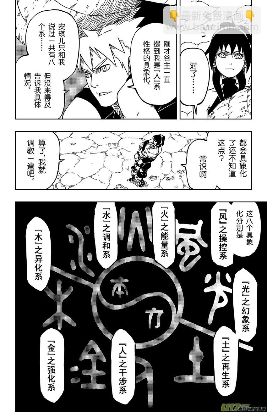027 音的艺术1