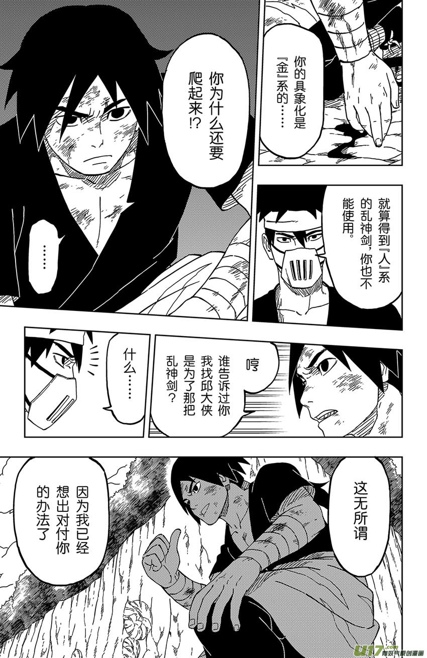 027 音的艺术10