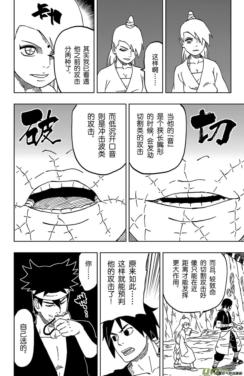 027 音的艺术5