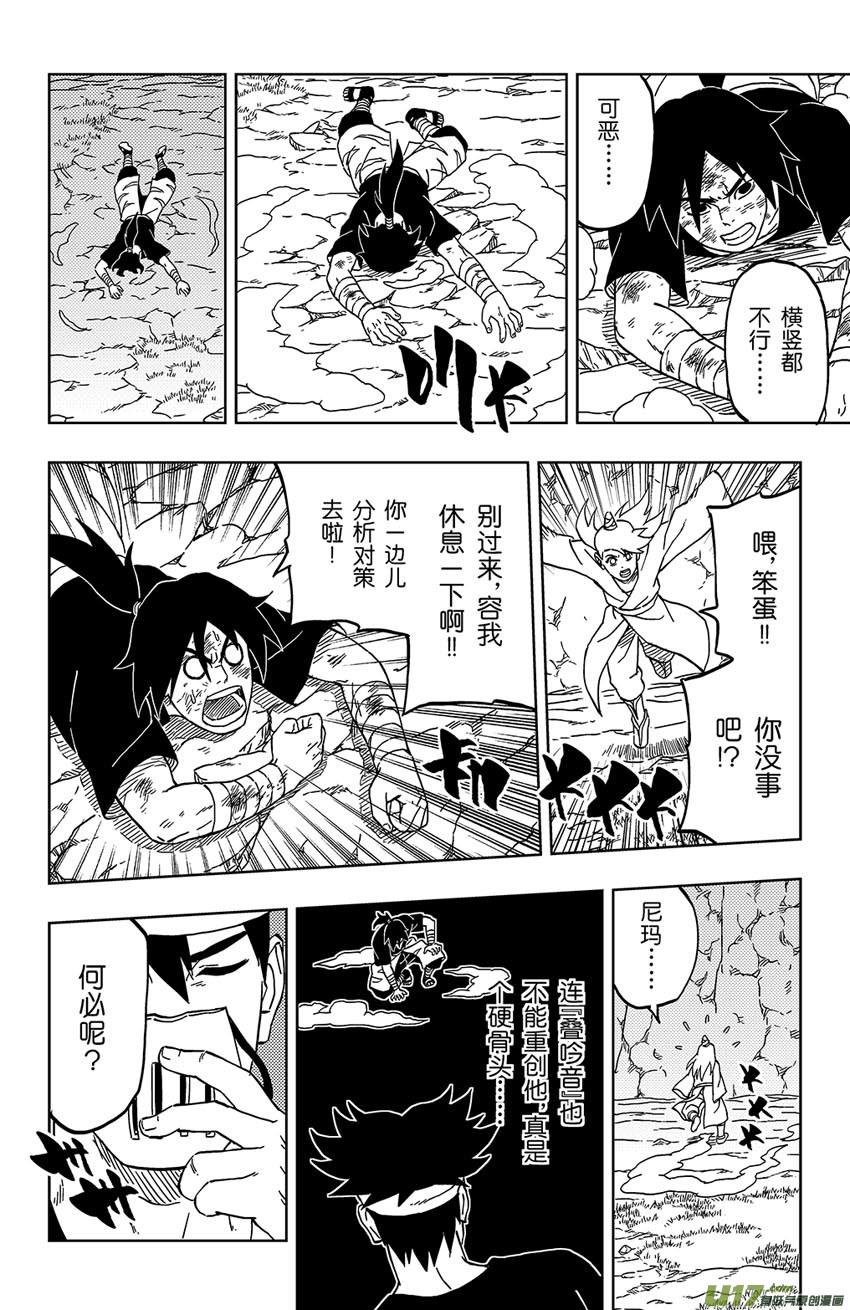 027 音的艺术9