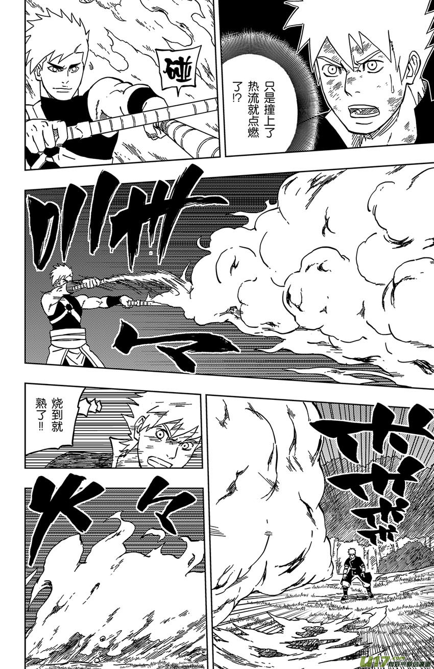 031 热身运动1