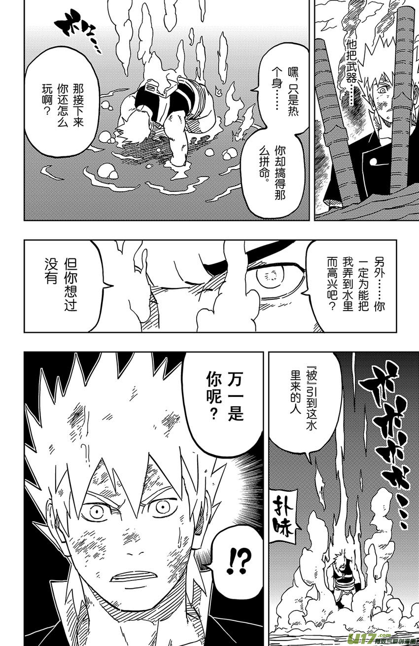031 热身运动15