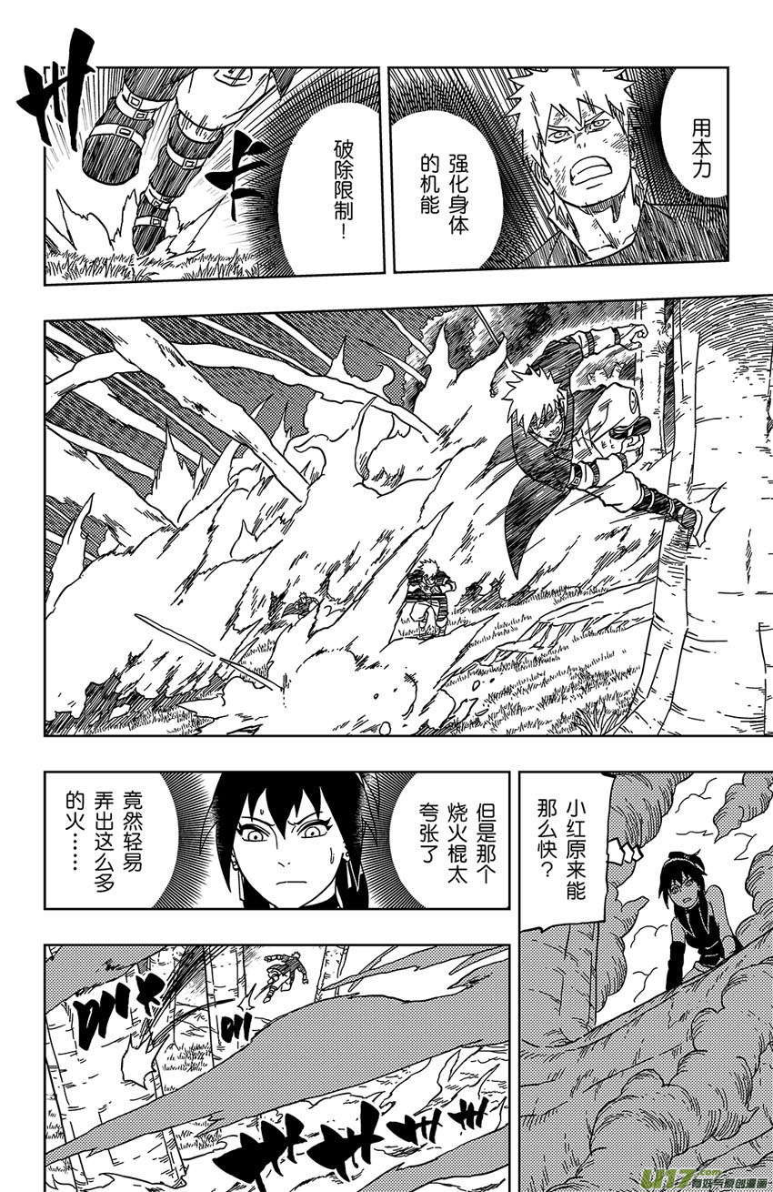 031 热身运动3