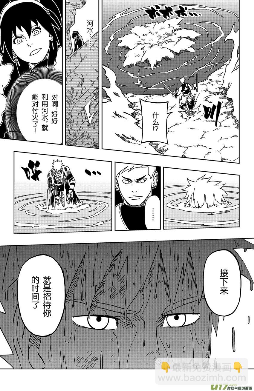 031 热身运动8