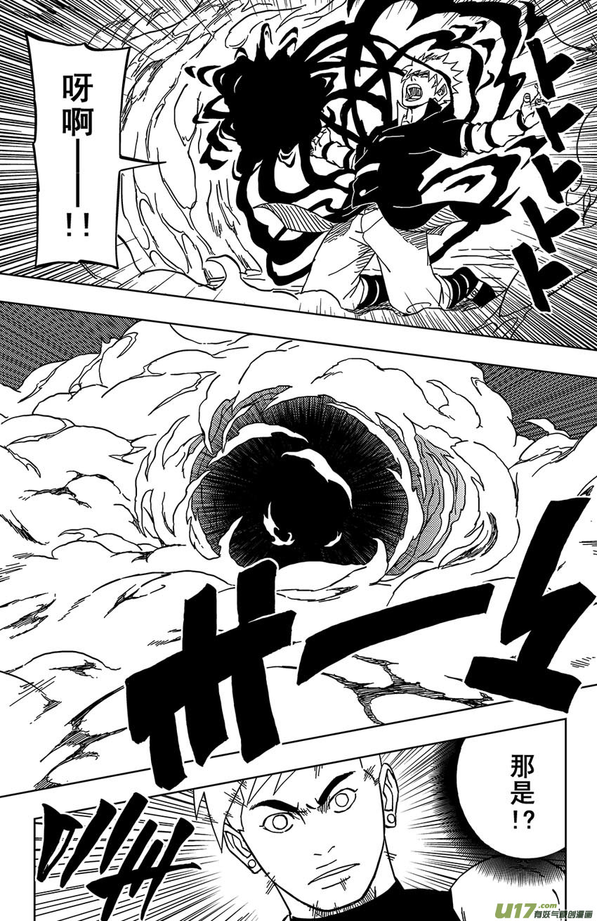 033 走火入魔6