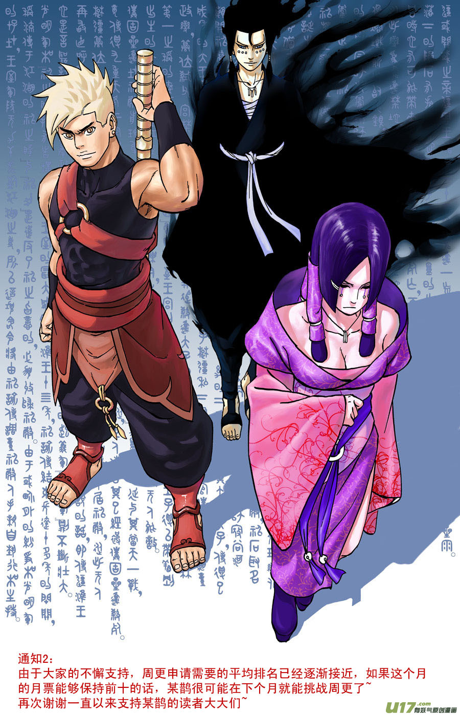 034 断纪1