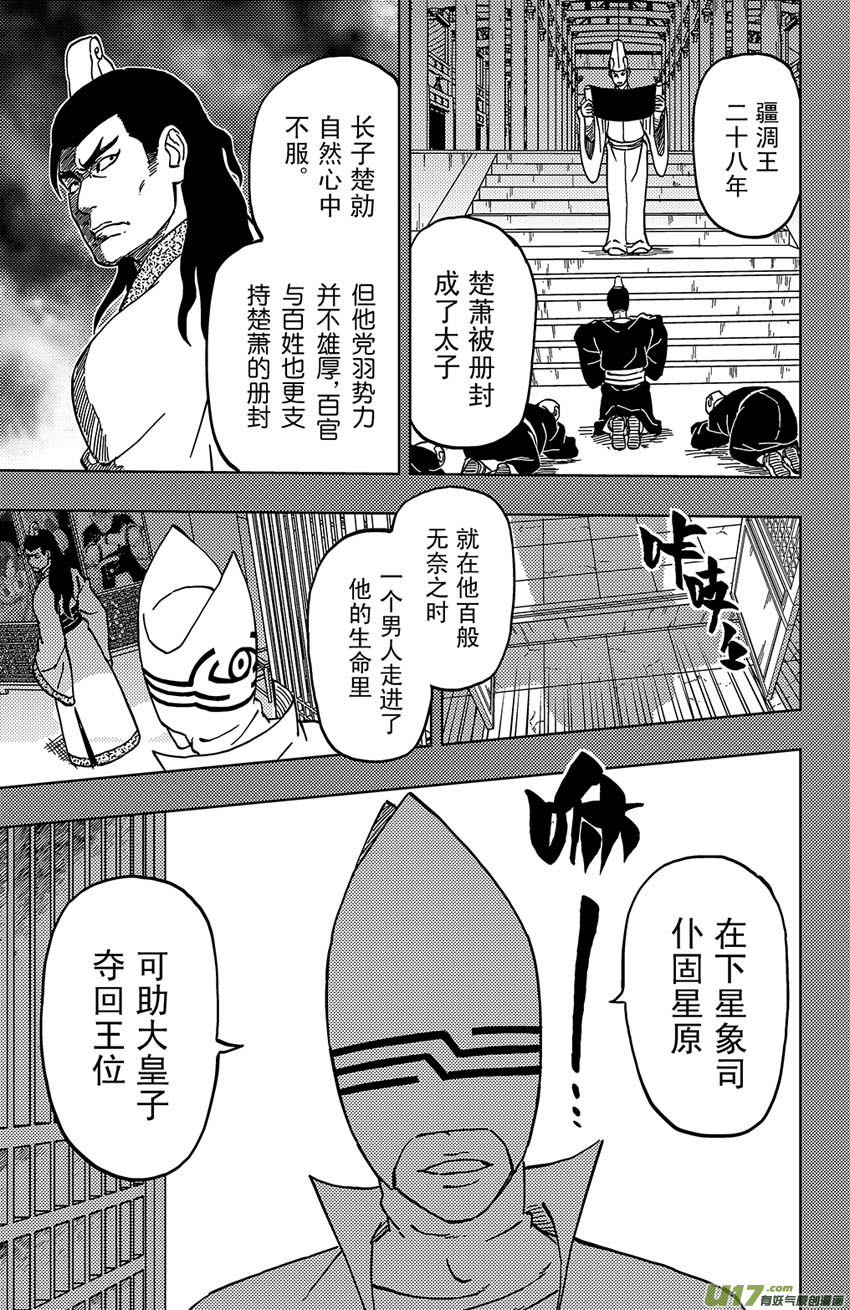 034 断纪12