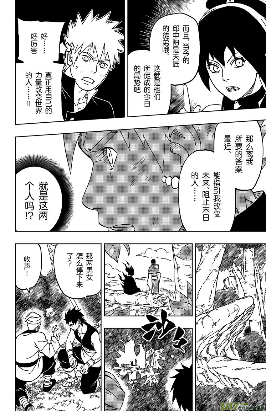 034 断纪17