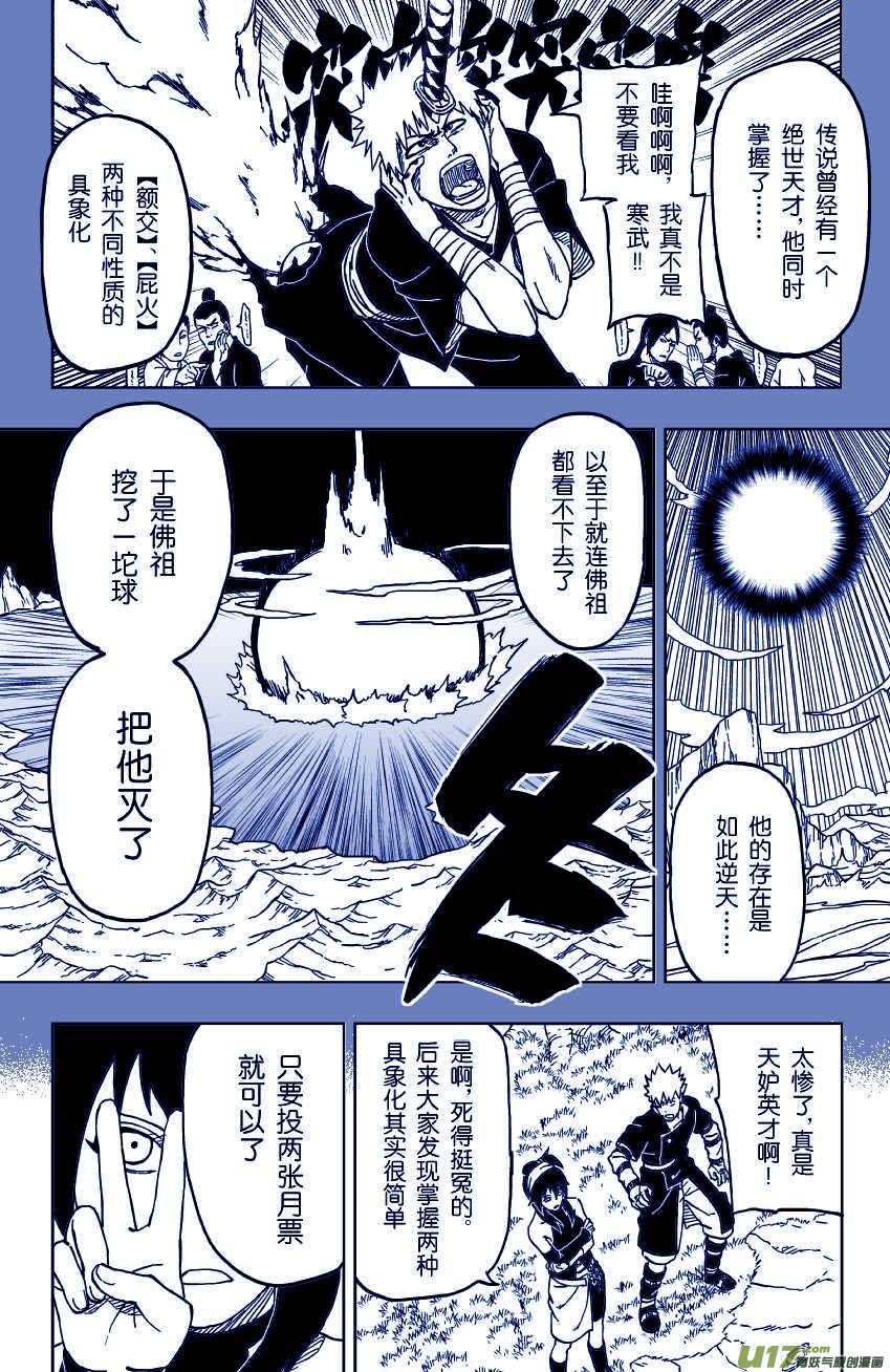 034 断纪19