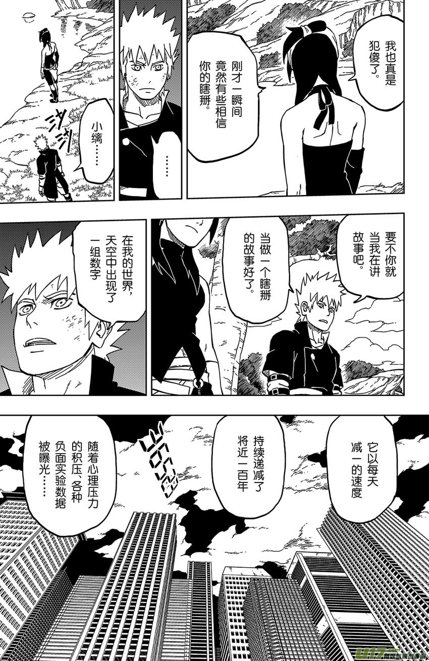 034 断纪4