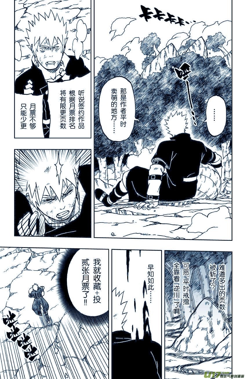 039 天下第一刀12