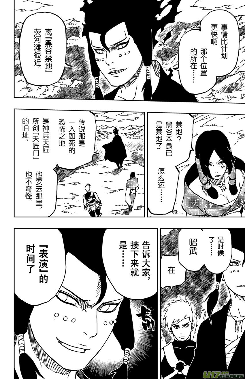 043 第041 荧河滩1