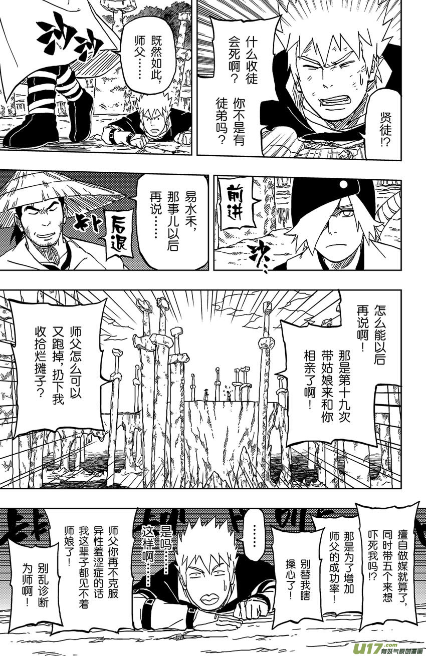 043 第041 荧河滩10