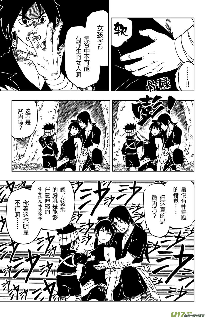 043 第041 荧河滩12