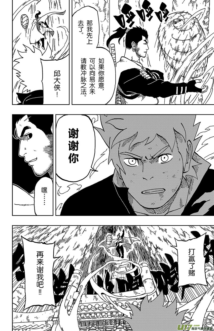 043 第041 荧河滩15