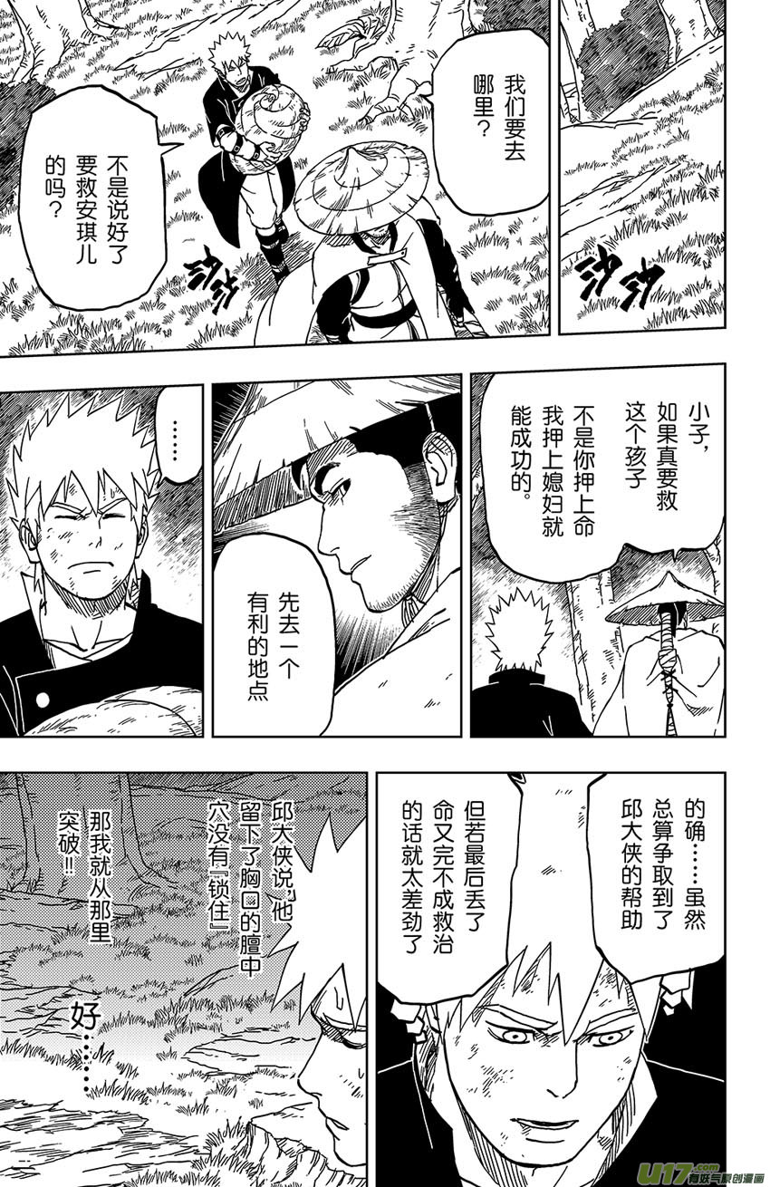 043 第041 荧河滩2