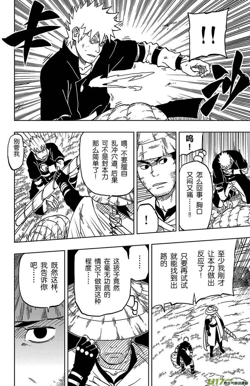 043 第041 荧河滩3
