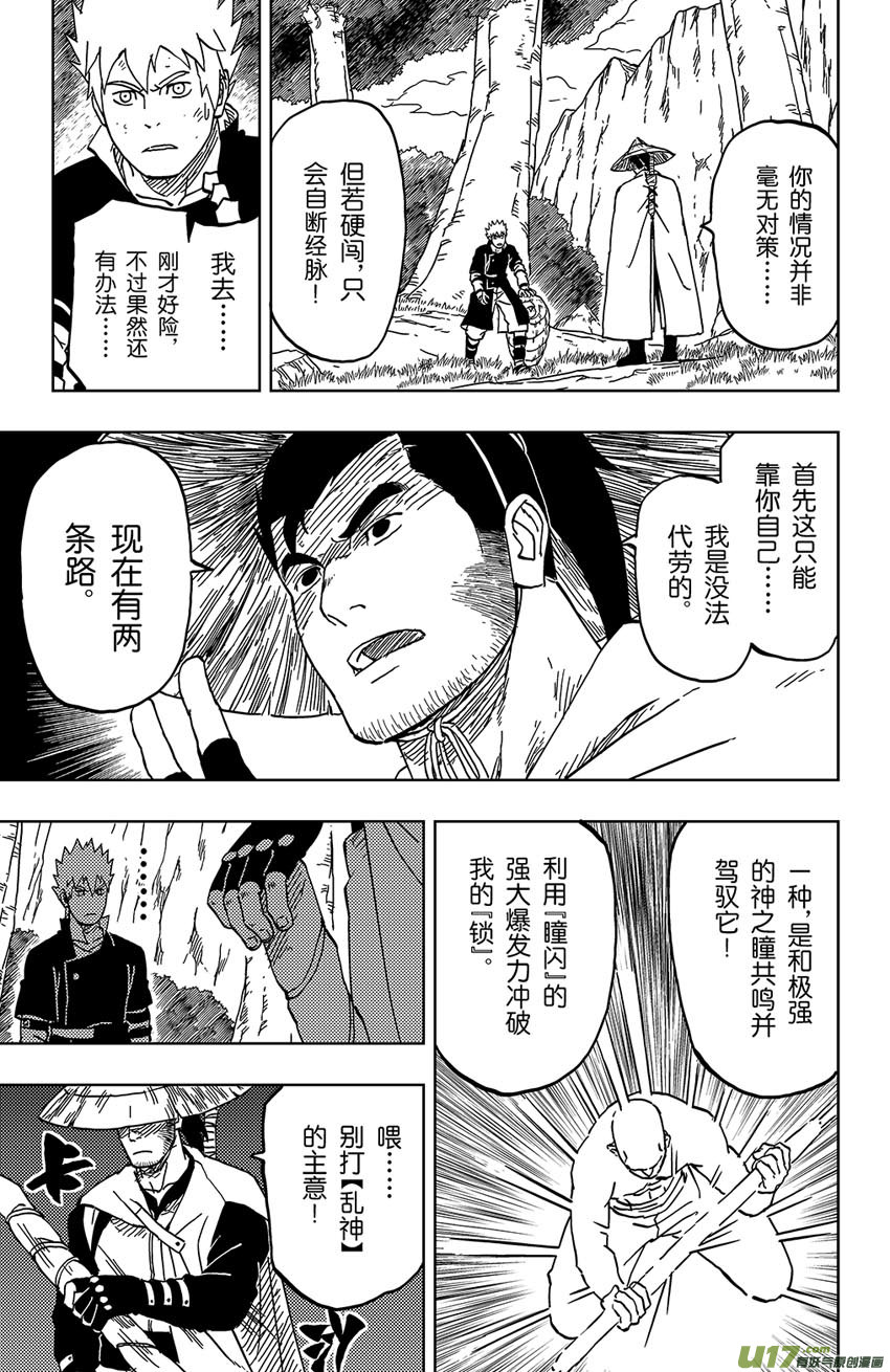 043 第041 荧河滩4