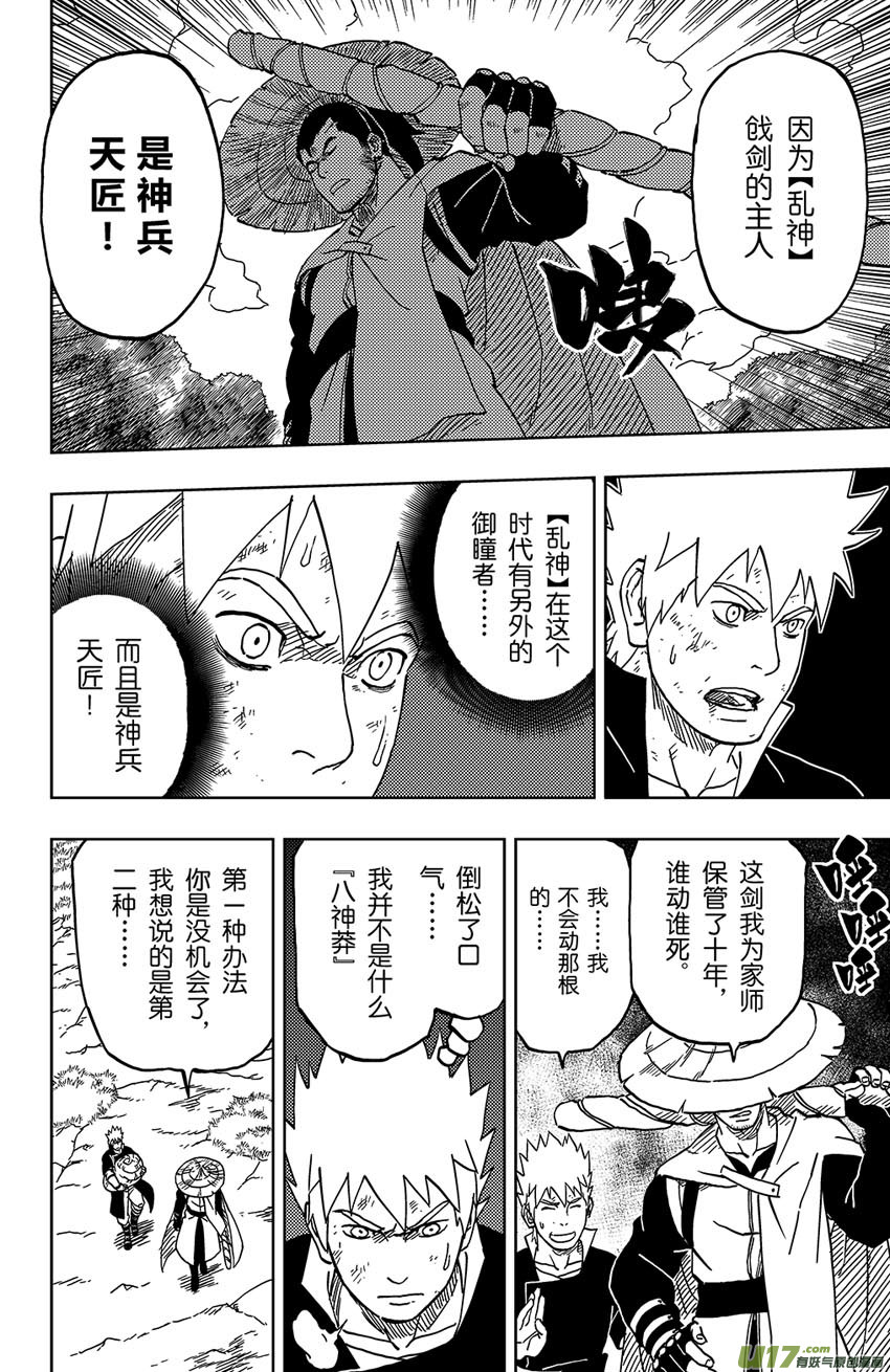 043 第041 荧河滩5