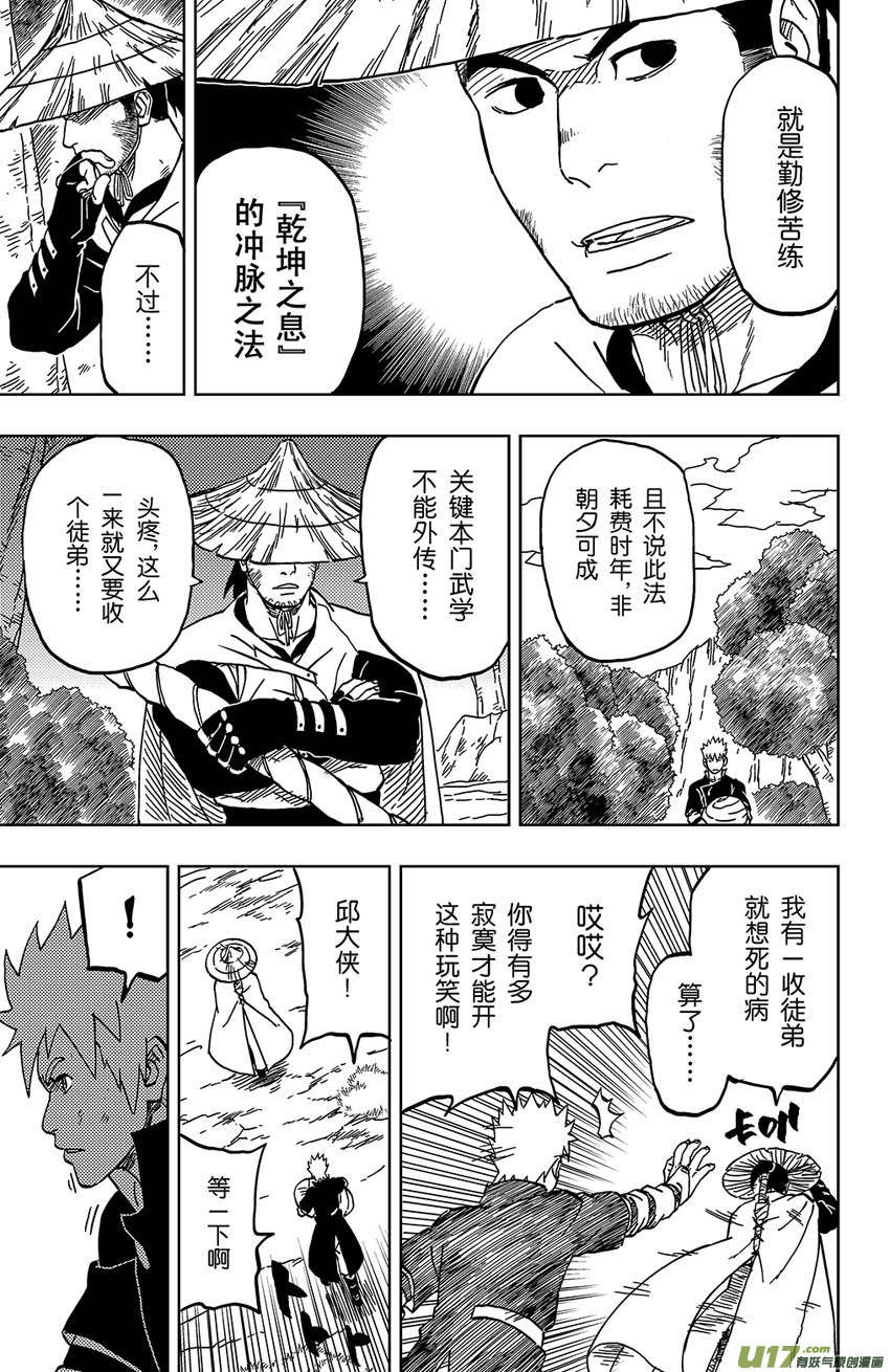 043 第041 荧河滩6