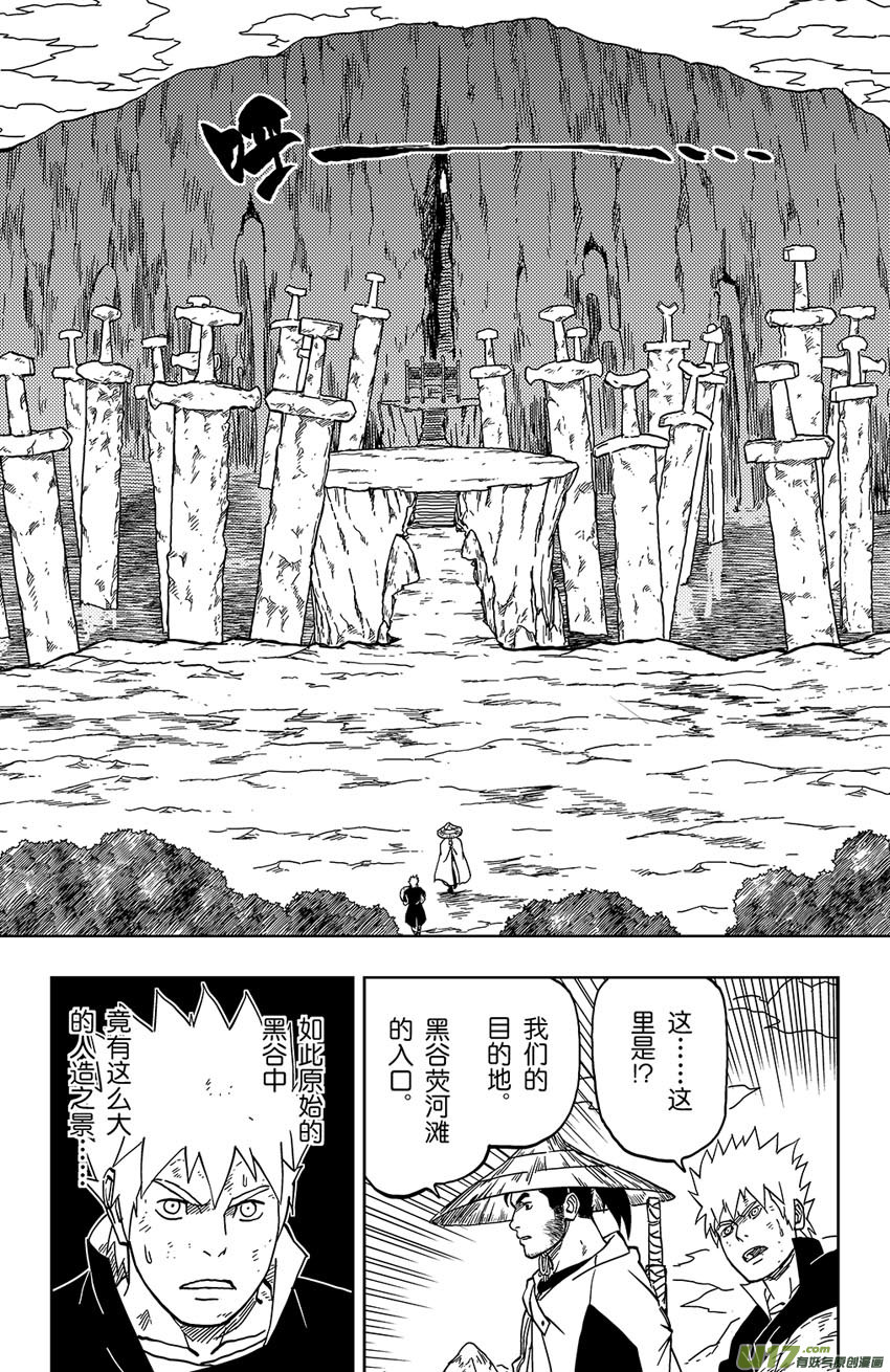 043 第041 荧河滩7