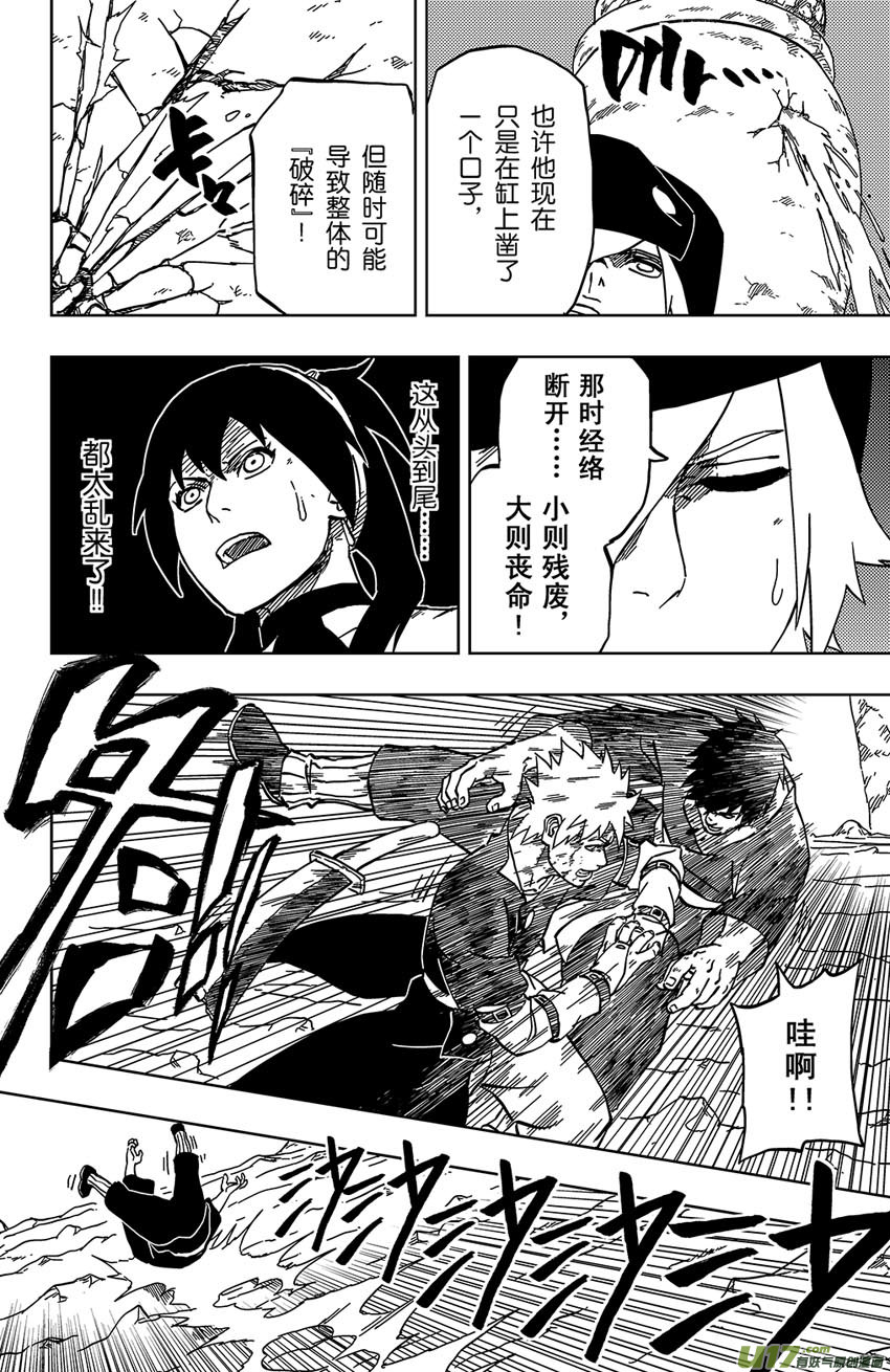 050 第045下】证明2