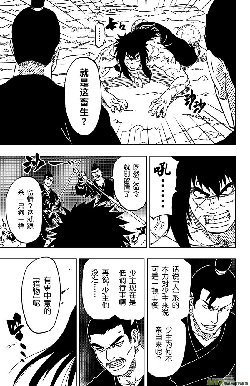 050 第045下】证明5