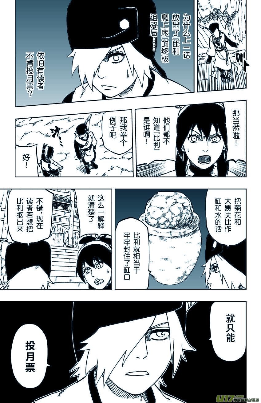 050 第045下】证明9