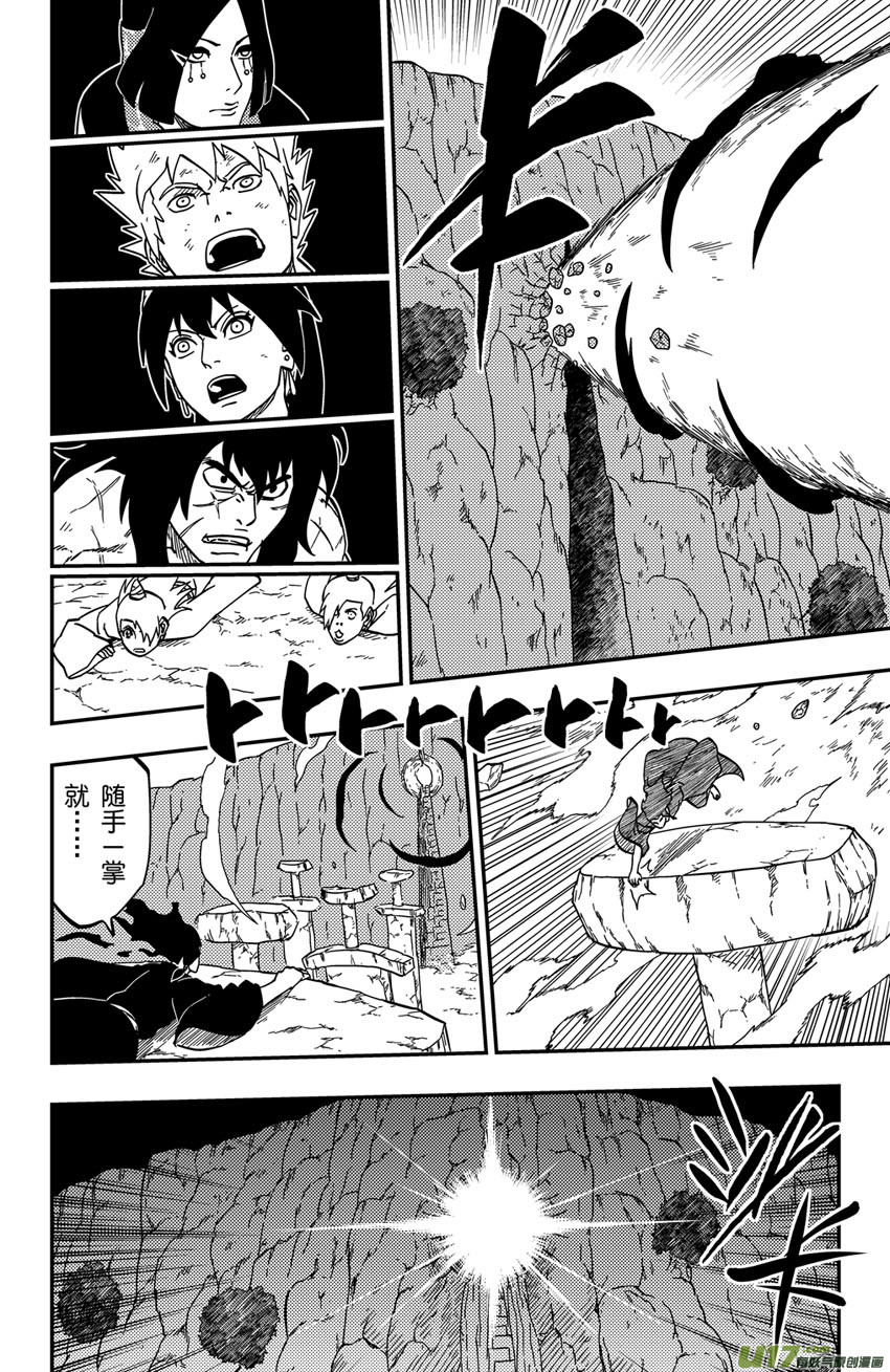 074 第060 杀手3