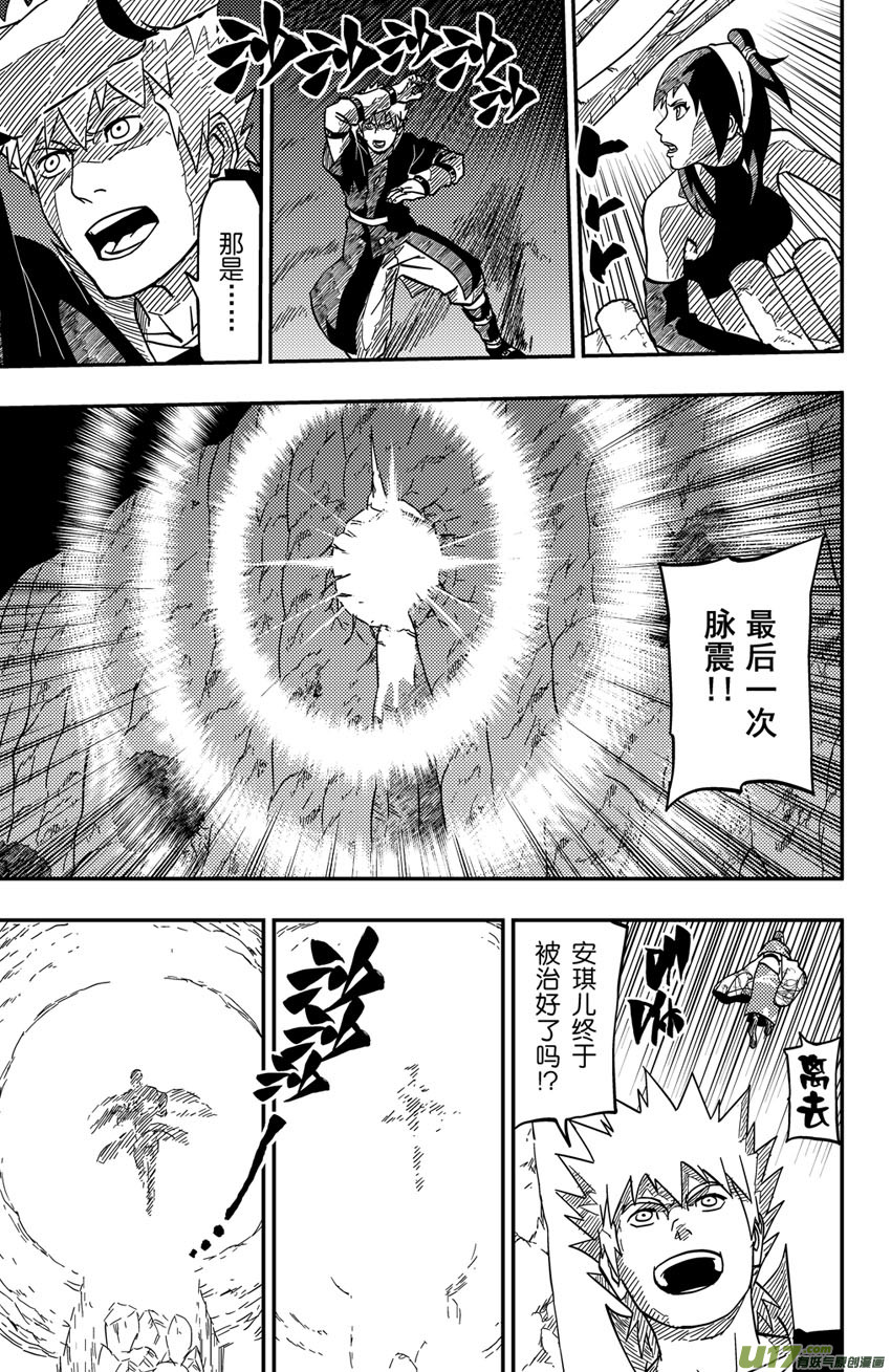 074 第060 杀手4
