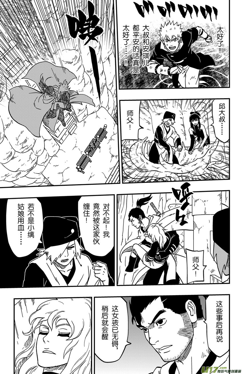 074 第060 杀手6