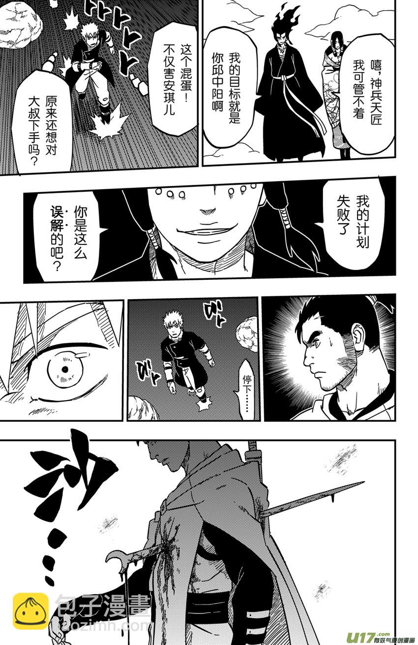 074 第060 杀手8