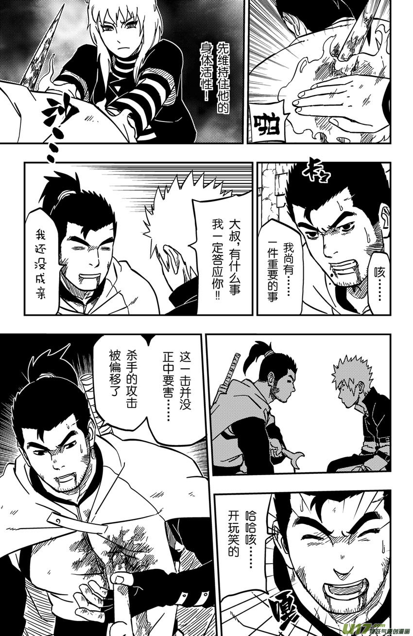 075 第061上】小缡4