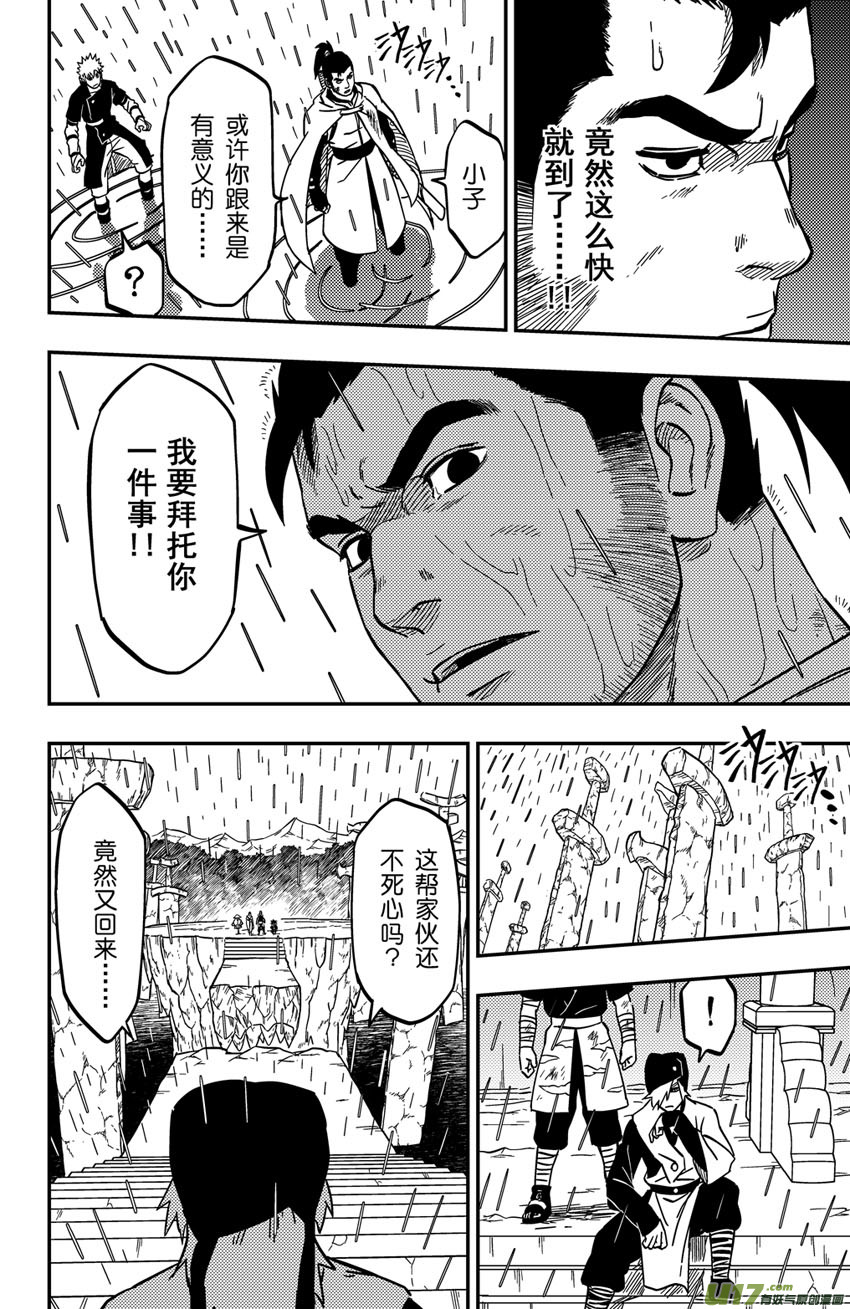 063】骤雨10