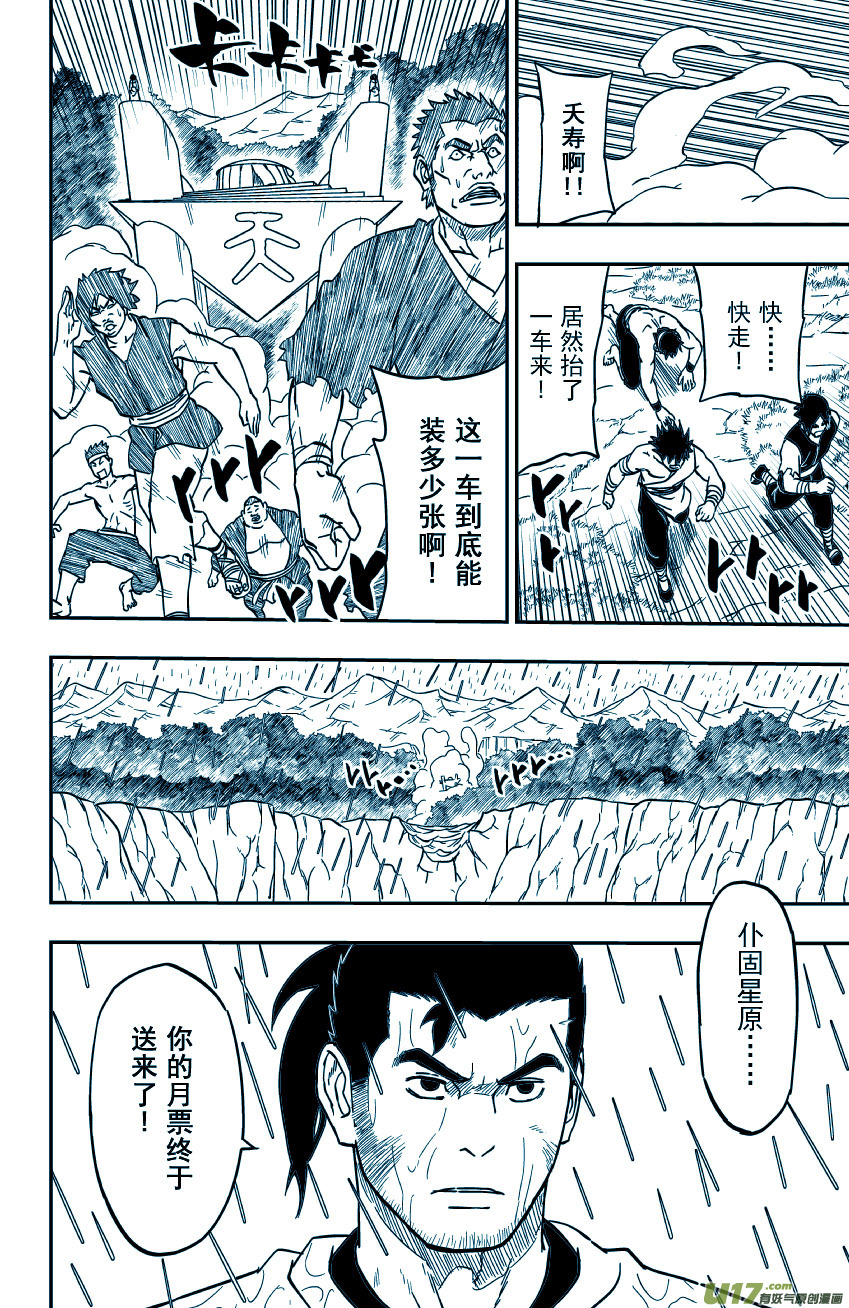 063】骤雨20