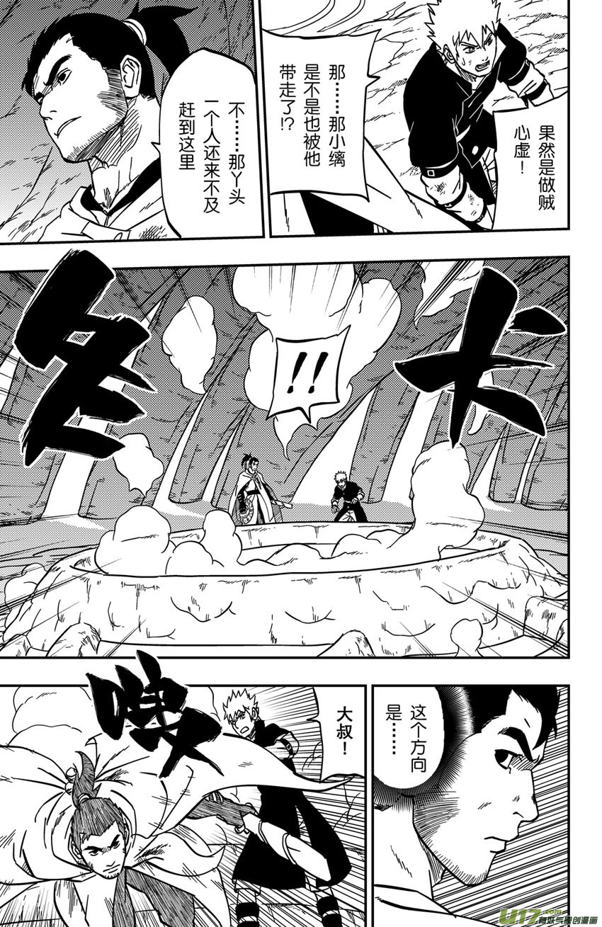 063】骤雨7